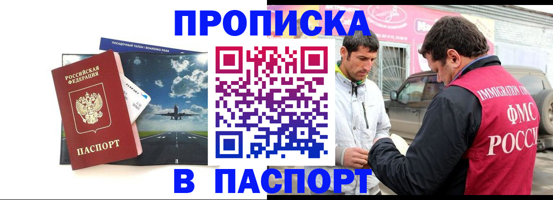 форма 3 в Наро-Фоминске