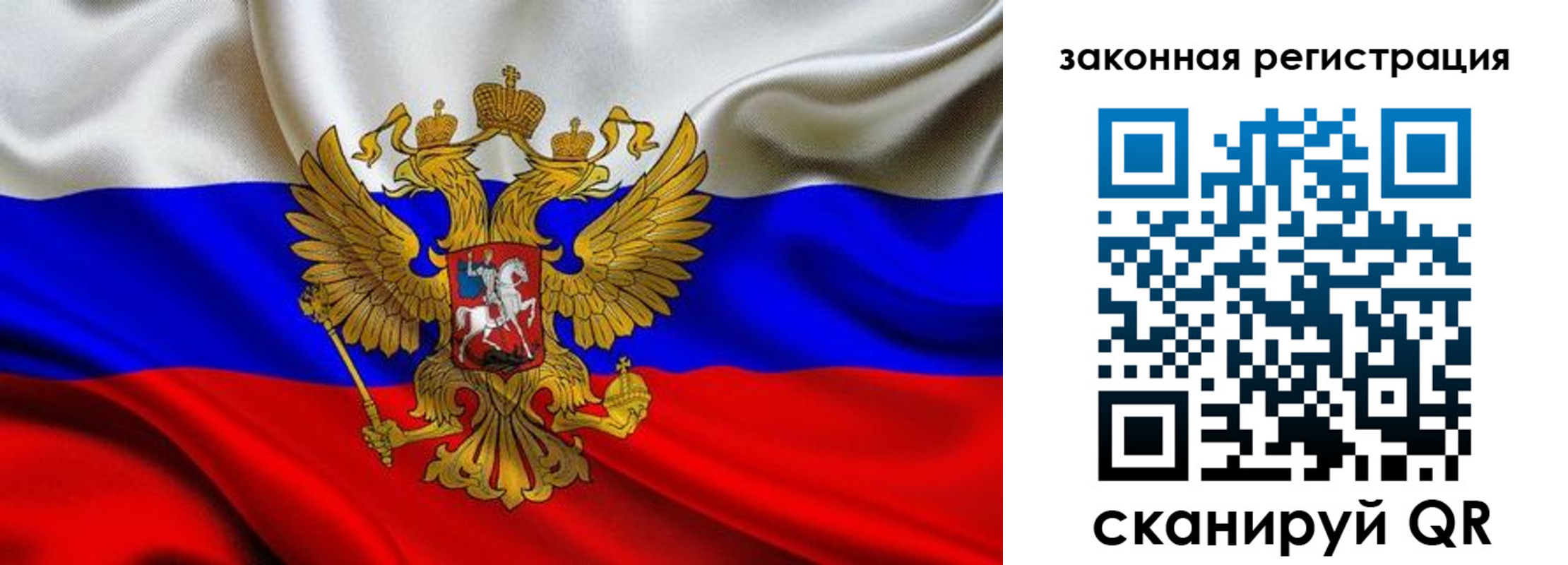 прописка для военкомата в Наро-Фоминске