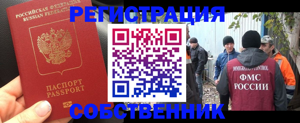 форма 3 в Наро-Фоминске